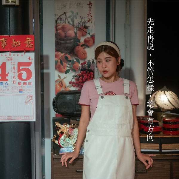 全新影集式音樂劇＜不親愛家人 第一集＞長銷演出計畫｜幹麻醬紙創意工作室｜國藝會補助成果檔案庫